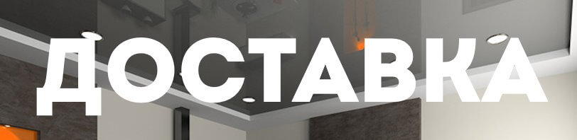 Доставка и разгрузка материалов в Камне-на-Оби. Все способы и условия в августе