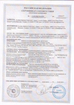 2017.03.24 Камень-на-Оби - D-Premium. Материал текстильный для изготовления натяжных потолков